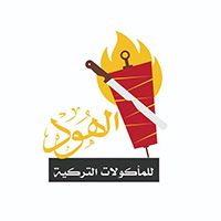 AL HOUD FOR TURKISH FOOD