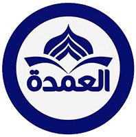 New Al Umdat Coffee Shop