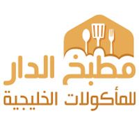 Al Dar Kitchen Khaliji Food