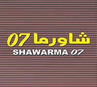 Shawarma 07