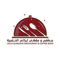 Layliy El Helmya Restaurant & Coffee Shop