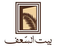 Saaf House
