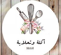 Akla W Tahlaia Salalah