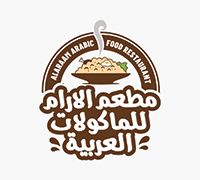 Al Araam Arabic Food Restaurant