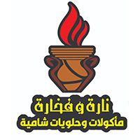 Narra And Fokhara Syrian Food and Sweets
