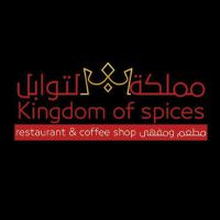 KINGDOM OF SPICES RESTAURANT & COFFEE SHOP