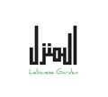 Al Manzil logo