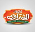 Oriental Shabrawy logo
