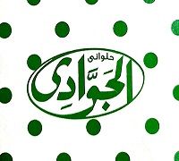 Halawany El Gawady logo