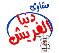 Dunya Fresh Grills