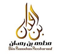 Bin Ramdan Restaurant