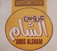 Aroos Al Sham logo