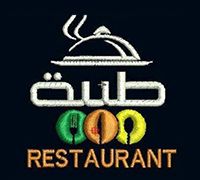 Taibah Restaurant