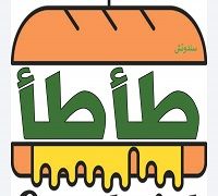 Ta2ta2 Sandwich logo