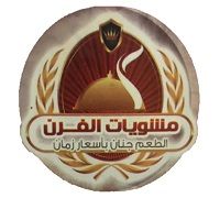 Mashweyat El Forn logo