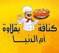 Kunafa and Baqlawa Um Al Duniya