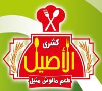 Koshary Elassel logo