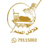 Falafel Al Mualem