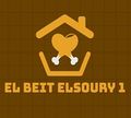 El Beit El Soury 1 logo