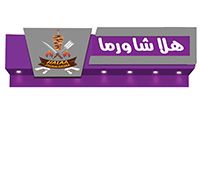 Hala Shawarma