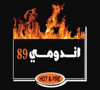 Indomie 89