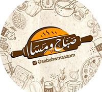 Sabah W Masa