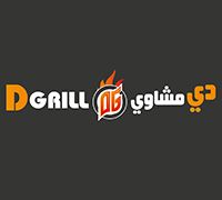 D Grill