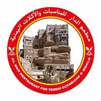 Al Dar Restaurant For Yemeni Occasions & Meals