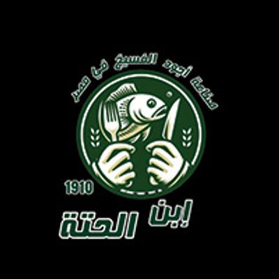 فساخني ابن الحته logo