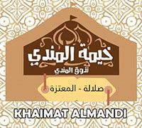 Khaimat Almandi