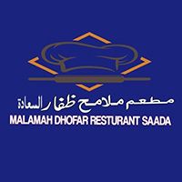 MALAMEH DHOFAR