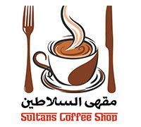 Sultans Coffee Shop