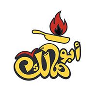 Abo Malek logo