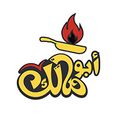 Abo Malek logo