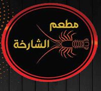 AL SHAREKHA RESTAURANT