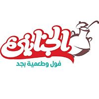 El Gnany logo
