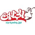 El Gnany logo