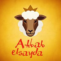Ahbab El Sayeda logo