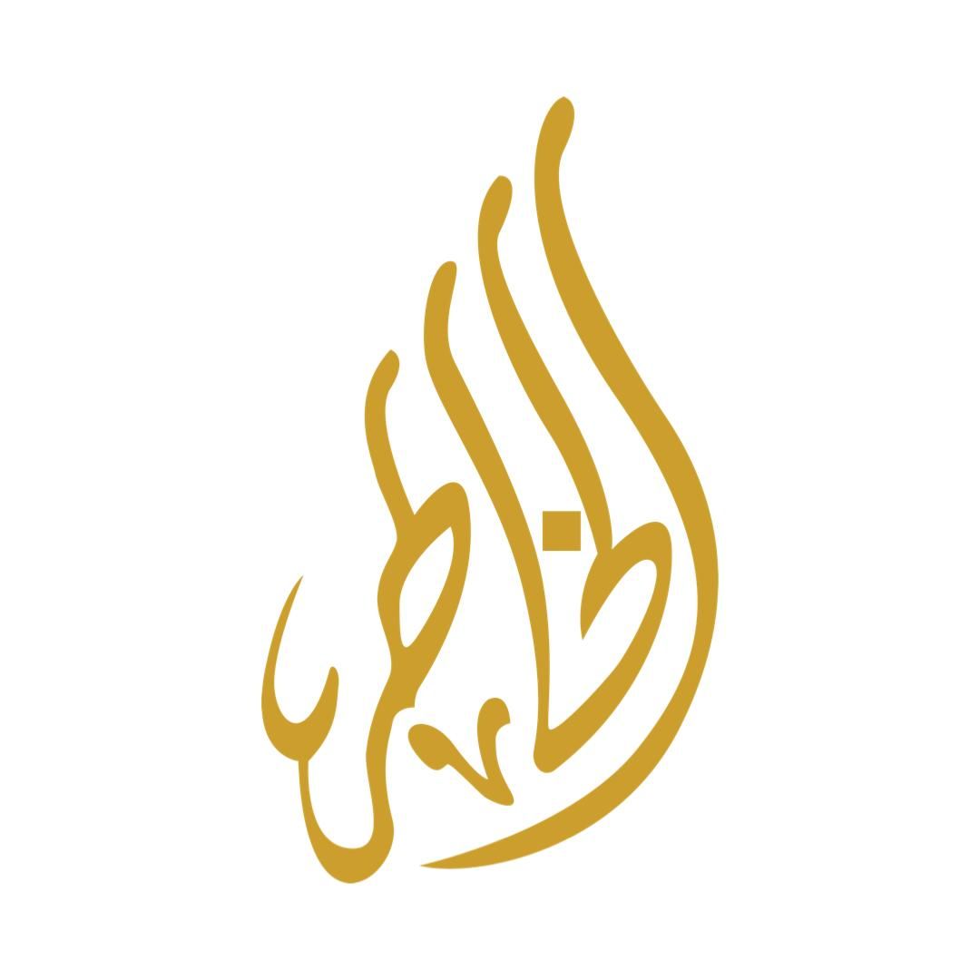 Alkhater Restaurant