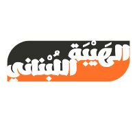 Al Haiba Lebanese