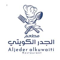 Aljeder Alkuwaiti Restaurant
