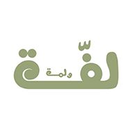 Laffah & Lemmah