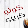 Crepe cono logo