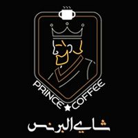 Prince Coffee Restaurant