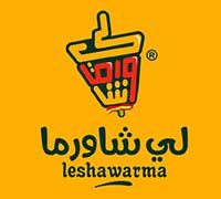 Le Shawrma