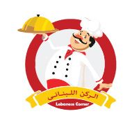 Lebanese Corner