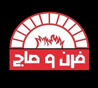 Forn W Sag logo