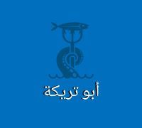 Abo Treka logo