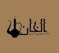 Elkhan Alakl Almasry Alaseel logo