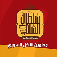 Sultan El-sham logo
